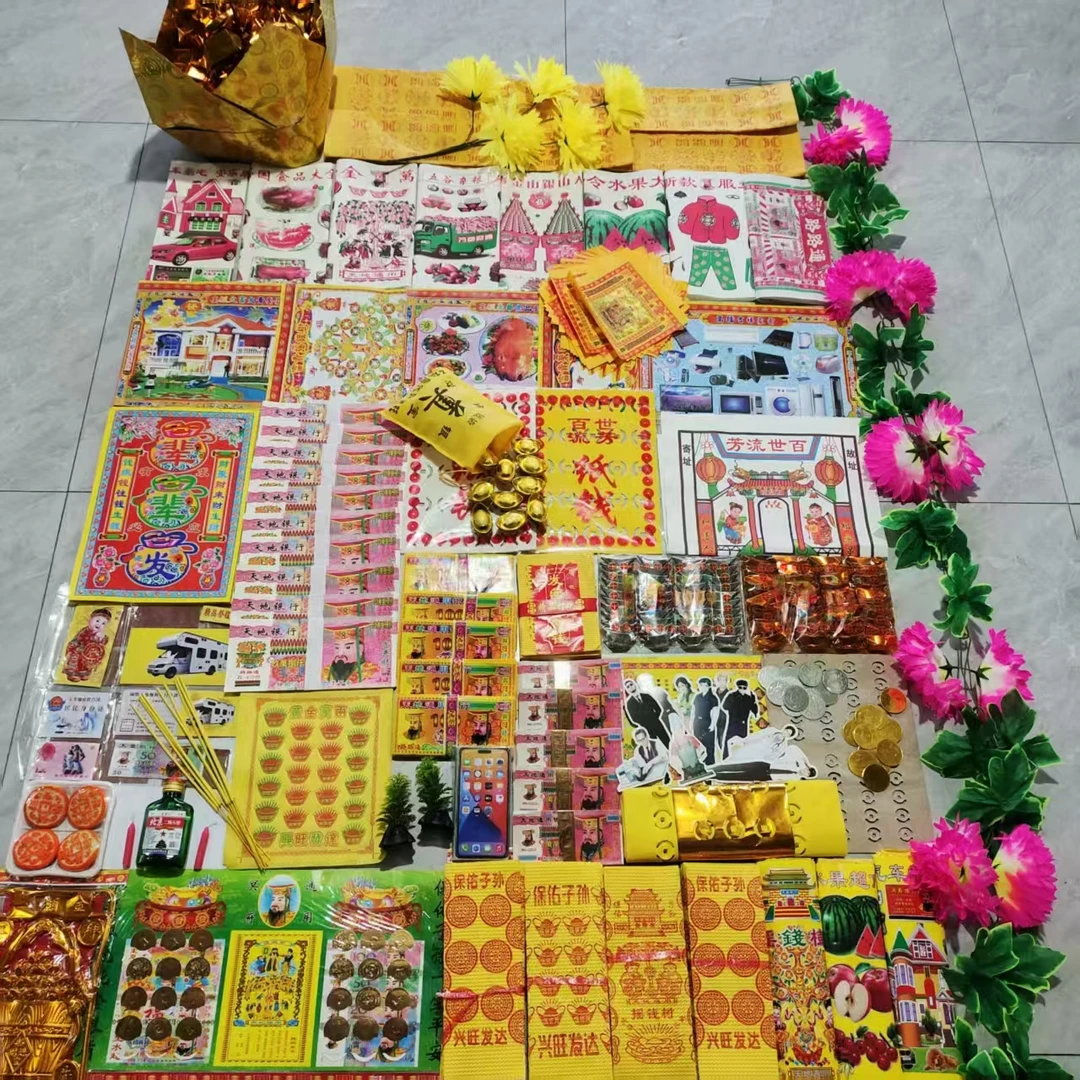 祭拜用品烧纸纸钱元宝寒衣节摇钱树祭祖必备用品豪华套餐