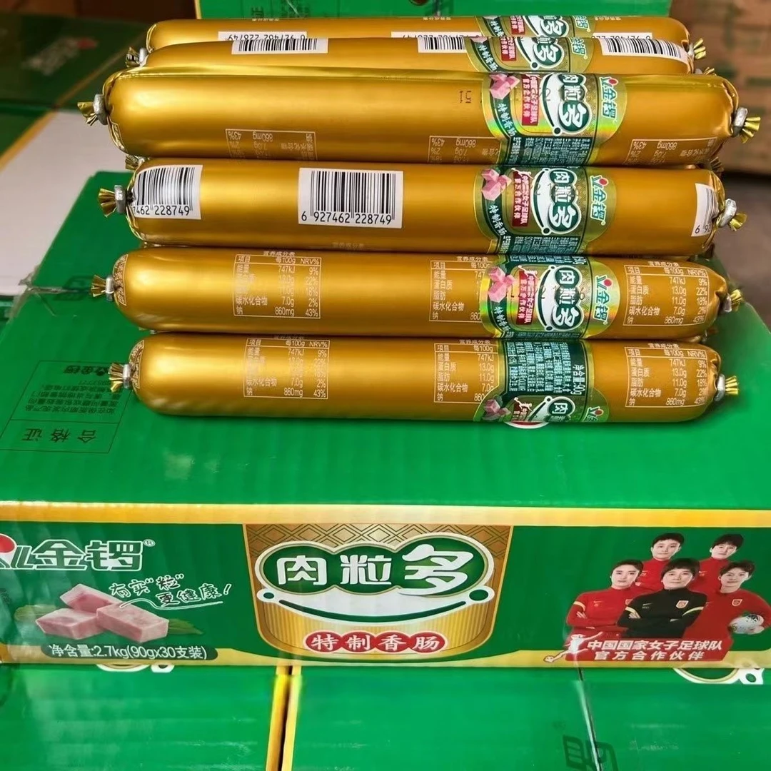 【8月新鲜日期】金锣、肉粒多90g特制香肠休闲泡面即食烧烤特价