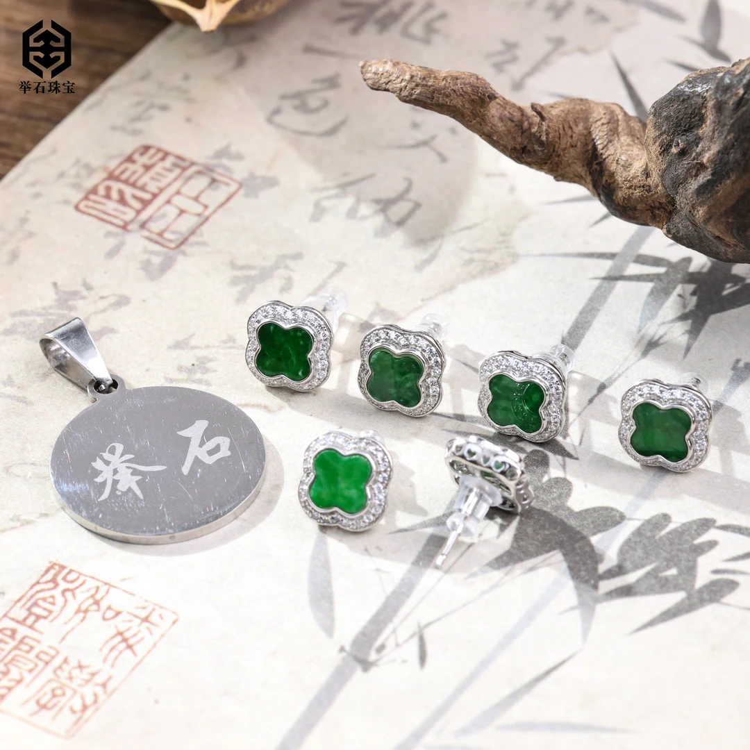 【举石珠宝】T0224-1000-103翡翠耳饰（一对/多样性发）L