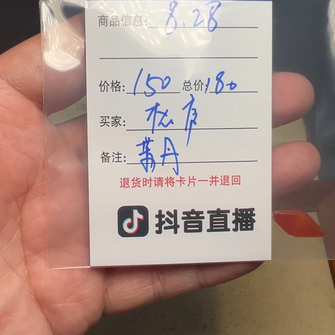 松***庐客户定制客户定制