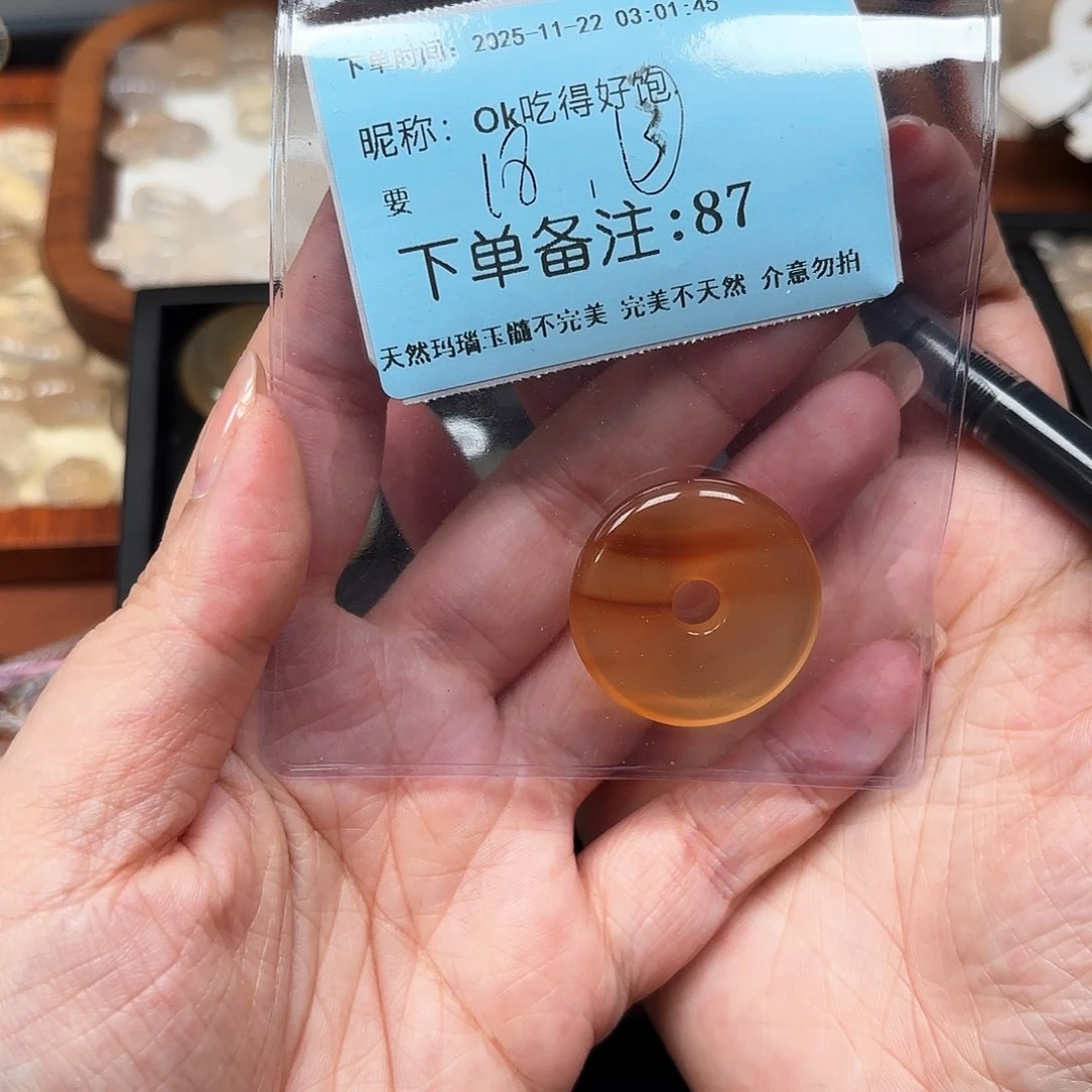 未镶嵌颈饰玛瑙/玉髓O****.