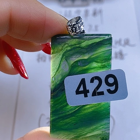 合金颈饰玛瑙/玉髓用****7