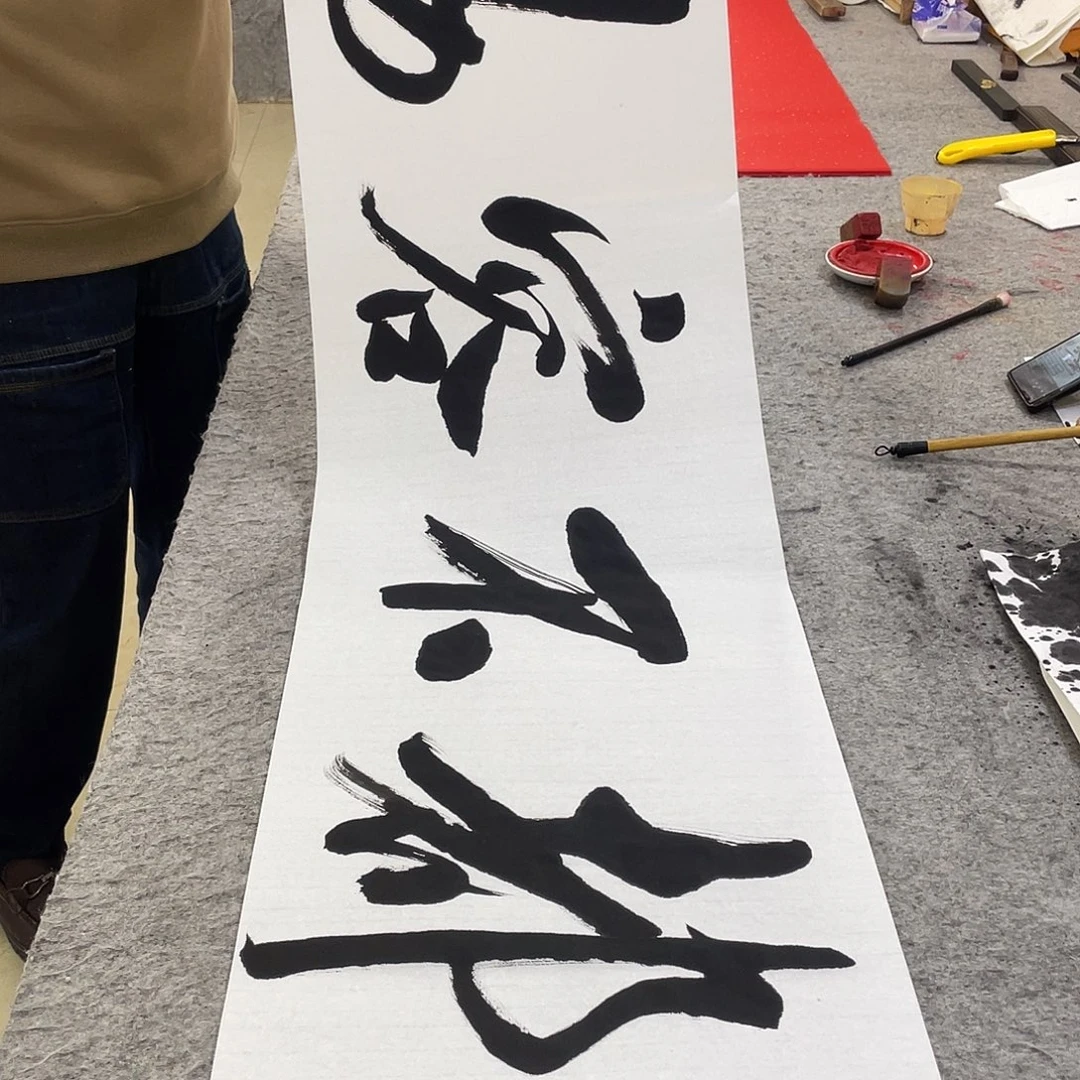 书法Lvqinzhenshufa