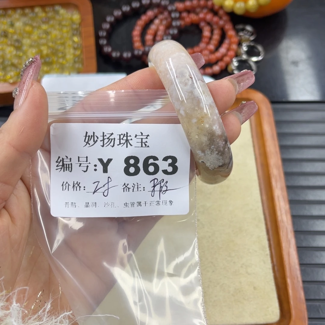 硅化珊瑚（珊瑚玉）瑕未镶嵌颜*昔
