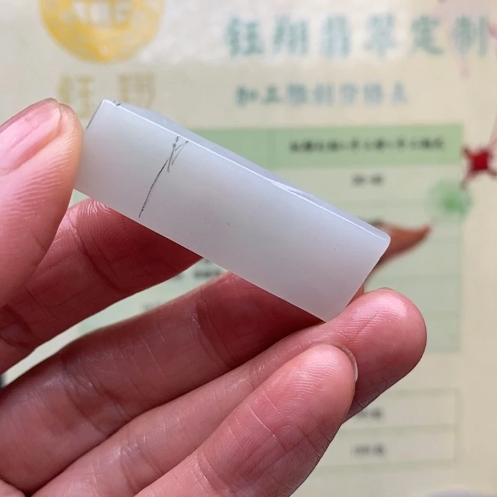 翡翠未镶嵌颈饰缅甸翡翠A货边角