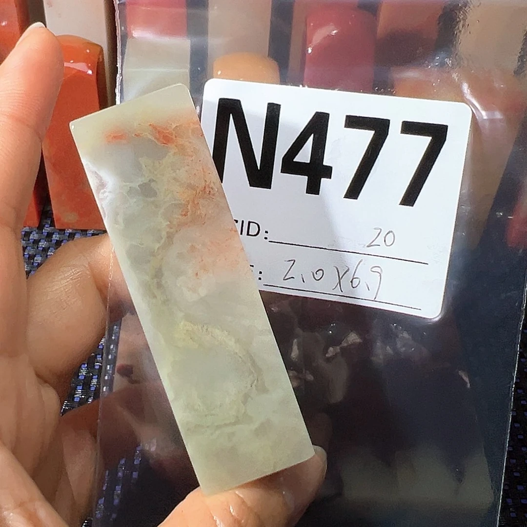 【闪购商品】寿山石印石老挝石