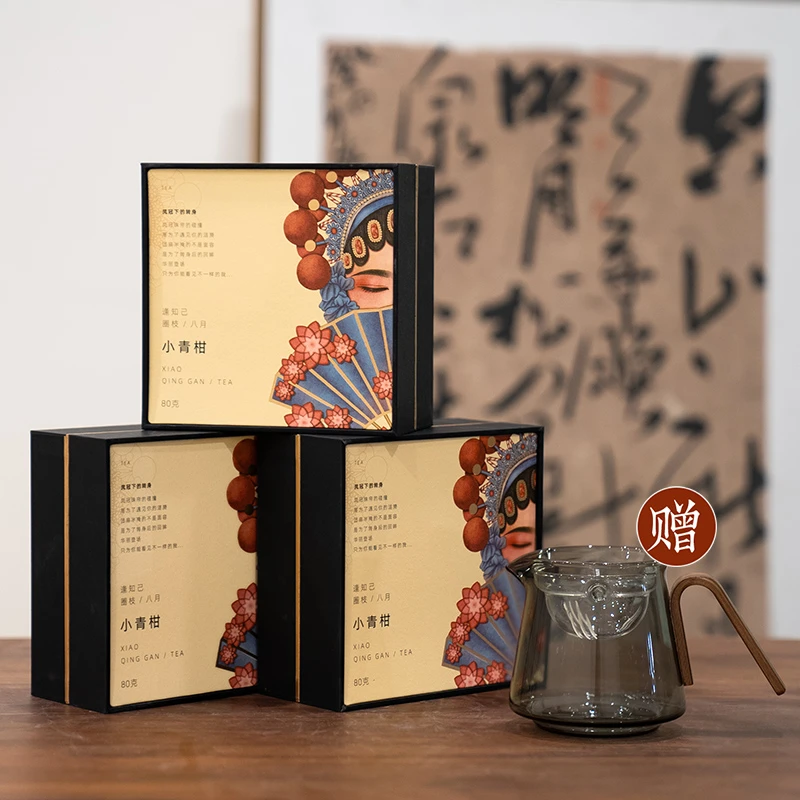 【森舟】逢知己 小青柑 茶叶  陈皮 古树普洱熟茶