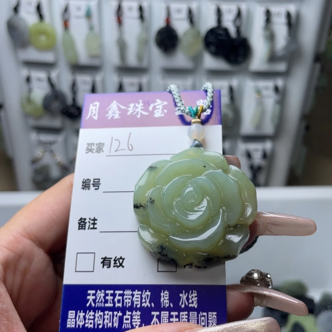 岫玉颈饰未镶嵌w*.玫瑰花