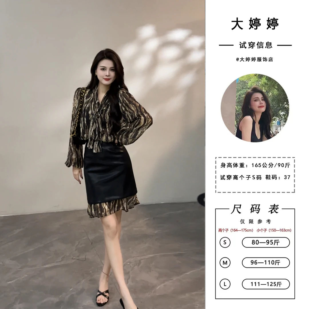 【大婷婷】早秋新款pu皮半裙设计感复古高腰时尚经典短裙DT1575