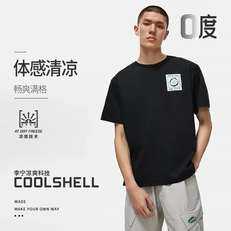 李宁短袖T恤秋男款韦德系列时尚透气百搭宽松短袖文化衫AHSTA29-