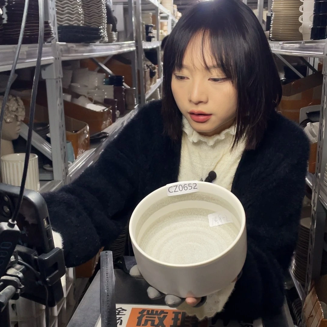 杯0652。           2个