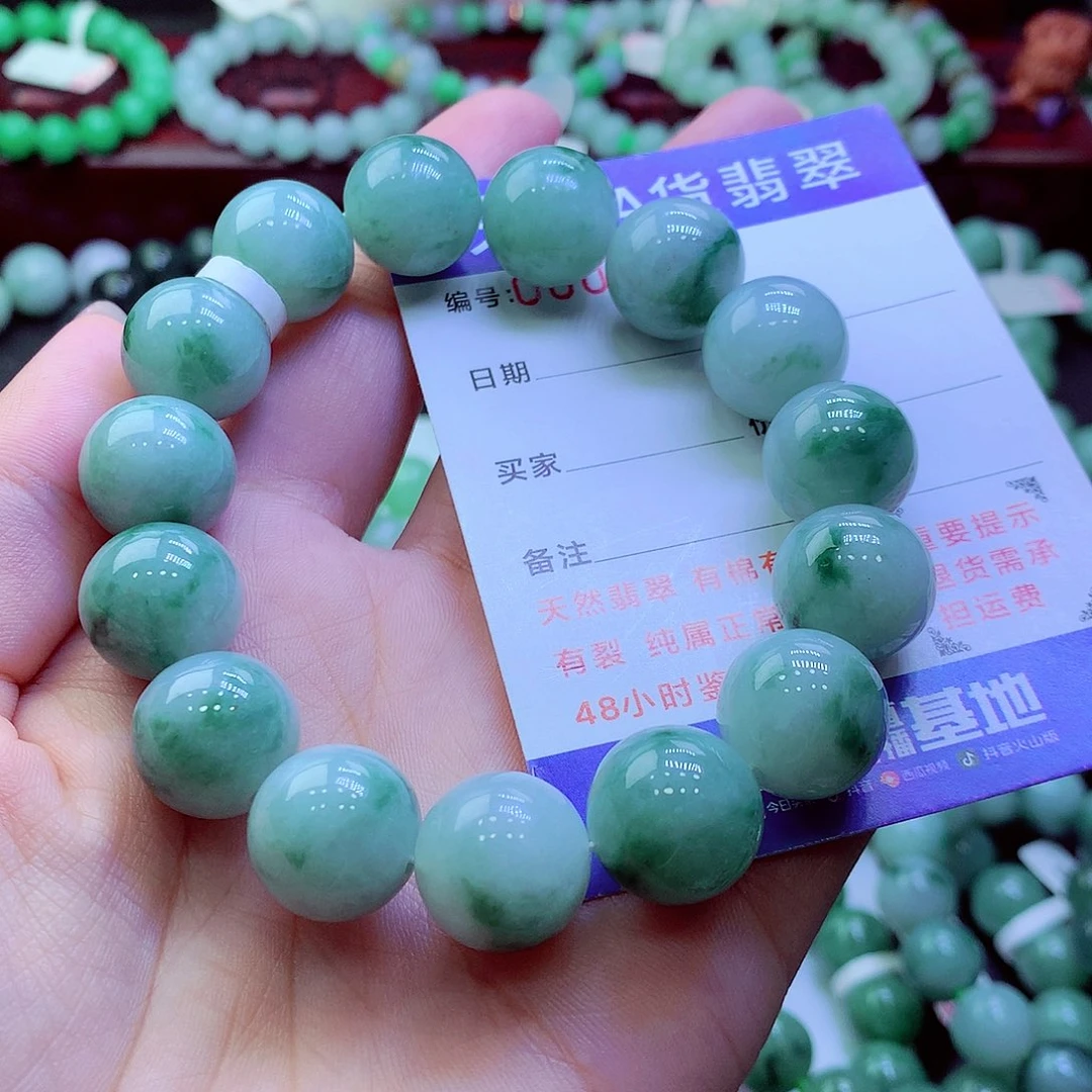 翡翠未镶嵌毛衣链15.8