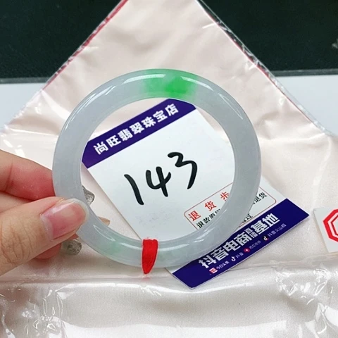 未镶嵌手镯（圆镯）翡翠翡翠12