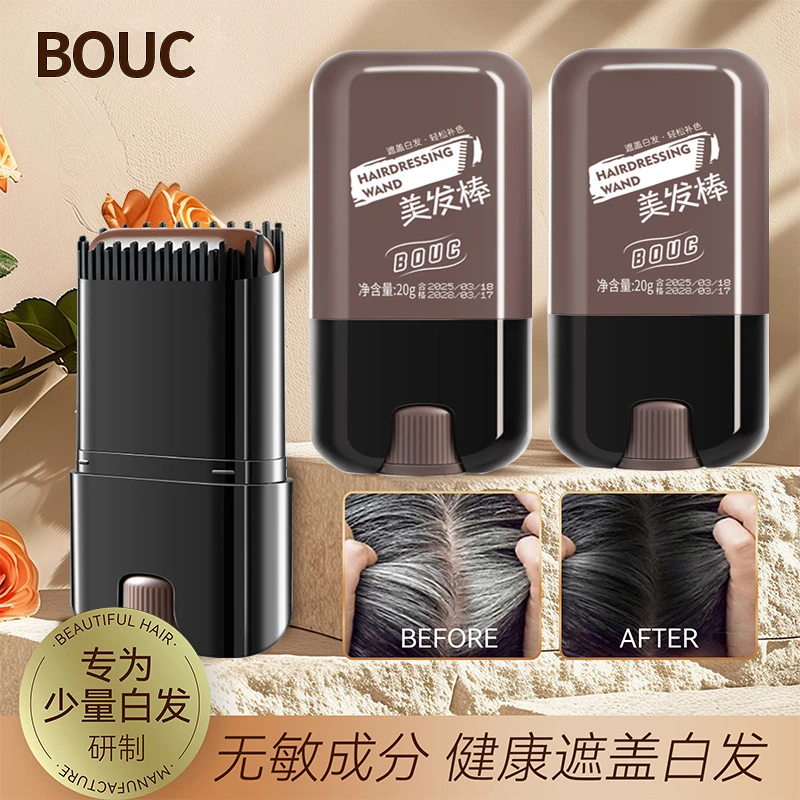 【带梳齿】美发棒植物遮盖白发一次性头发染补发笔刷发神器一梳即黑