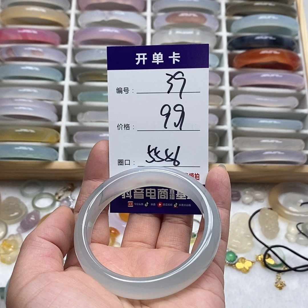 玛瑙/玉髓手镯未镶嵌39