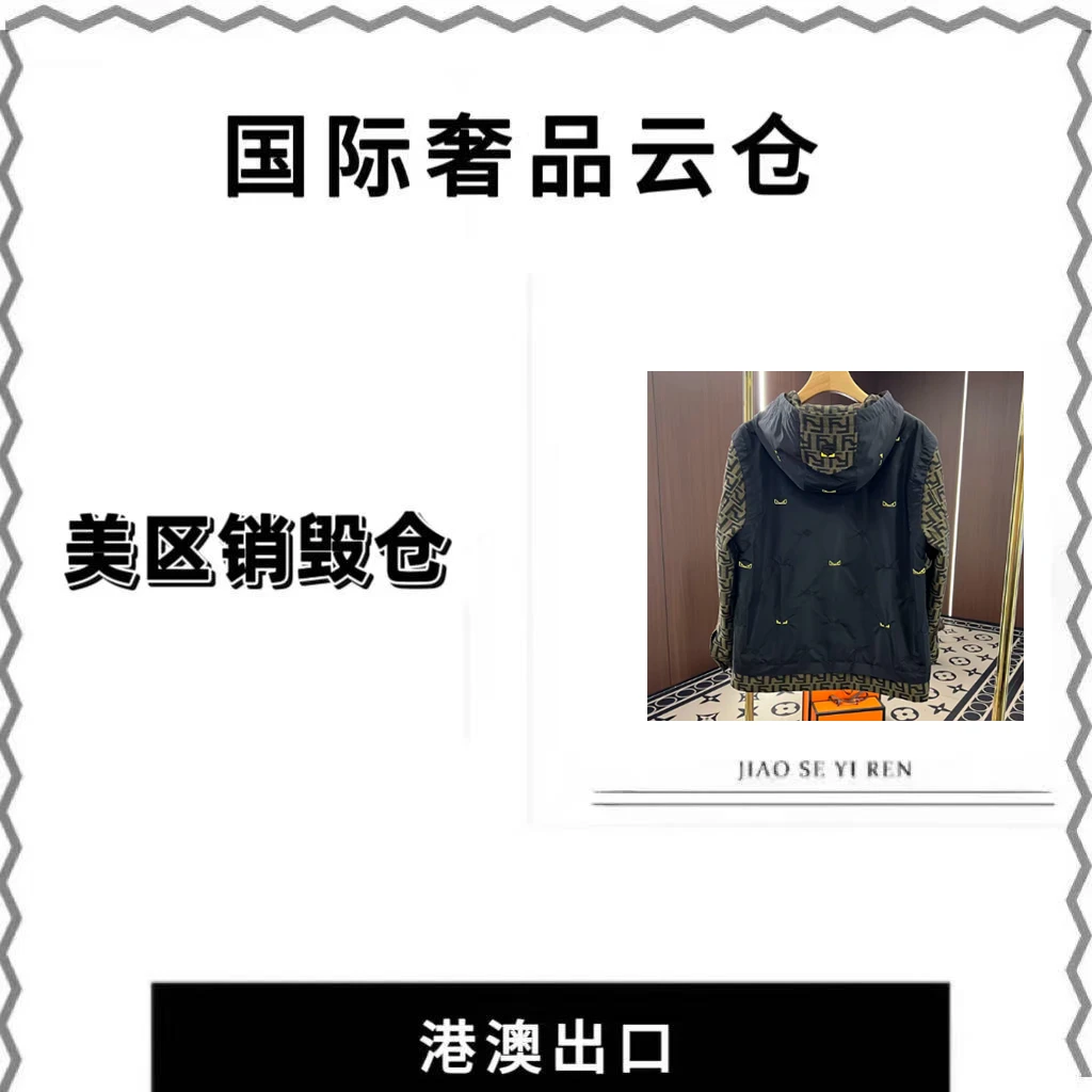 L1361【豪哥专属】2025早春新品男士春夏时尚帅气夹克外套休闲商务