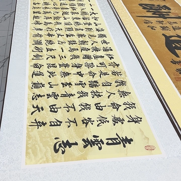 书法青云志手写书法卷轴220✖️60厘米