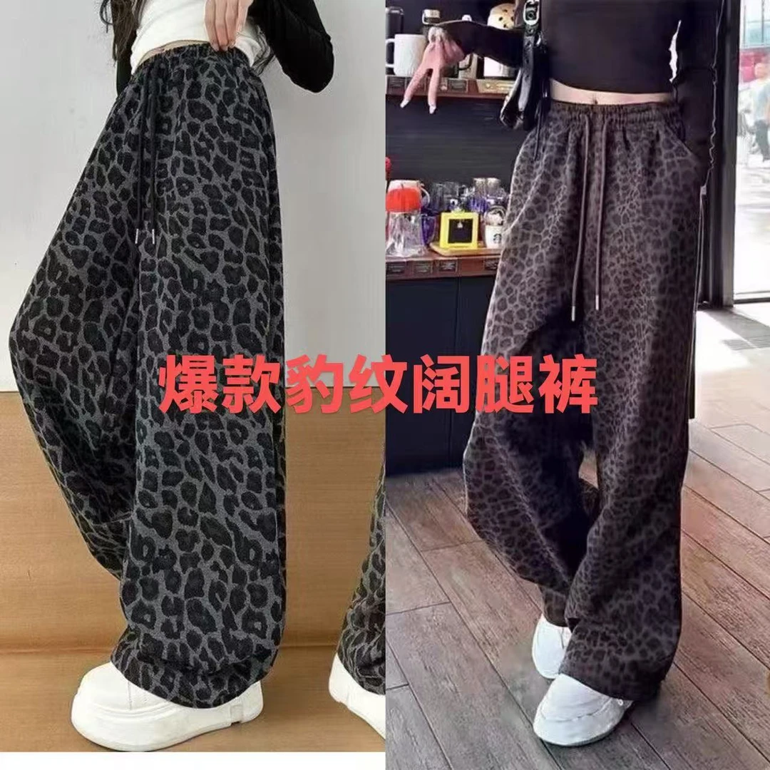 加绒大码阔腿豹纹裤#789
