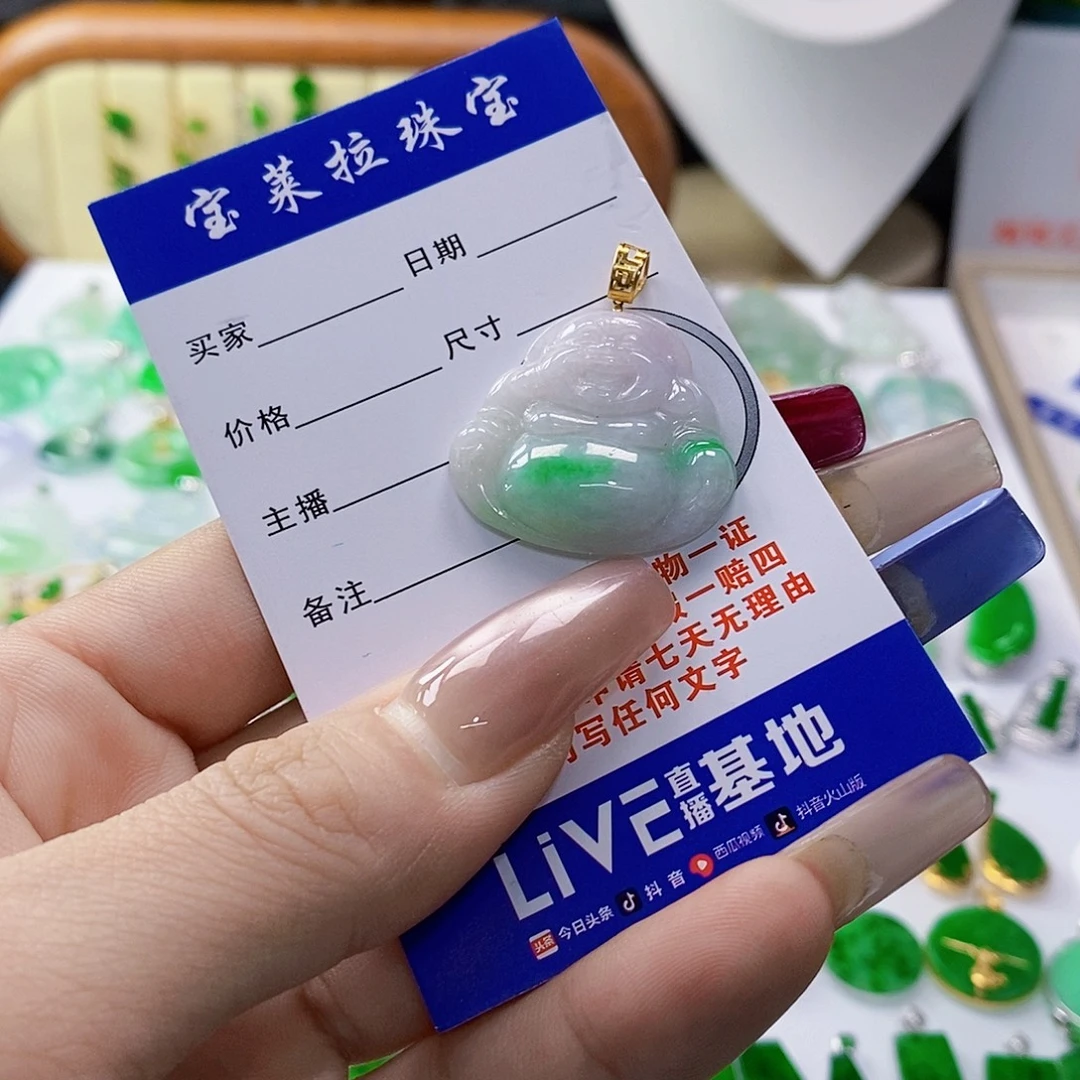 翡翠18K金镶嵌颈饰翡翠