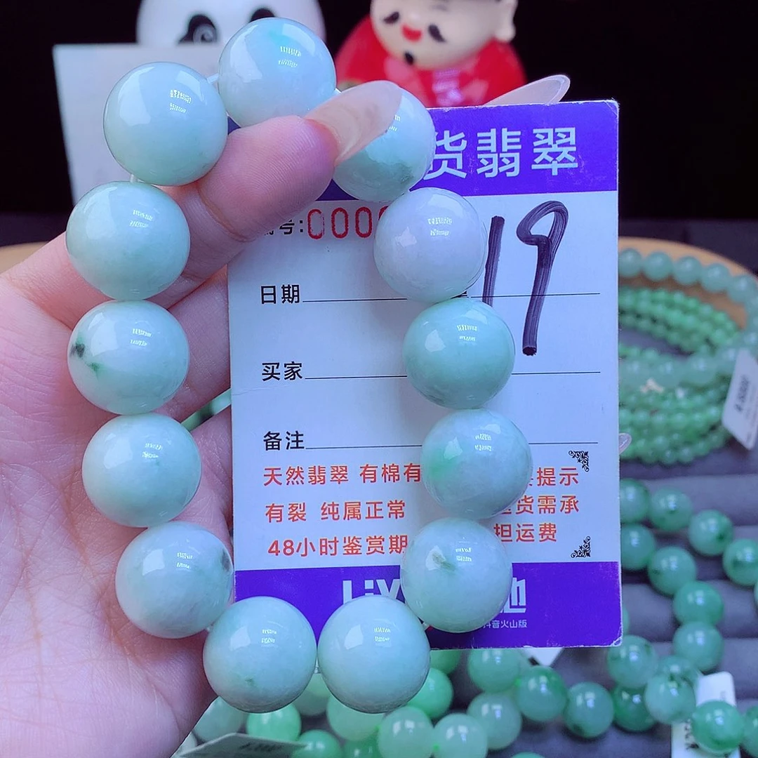 毛衣链未镶嵌翡翠