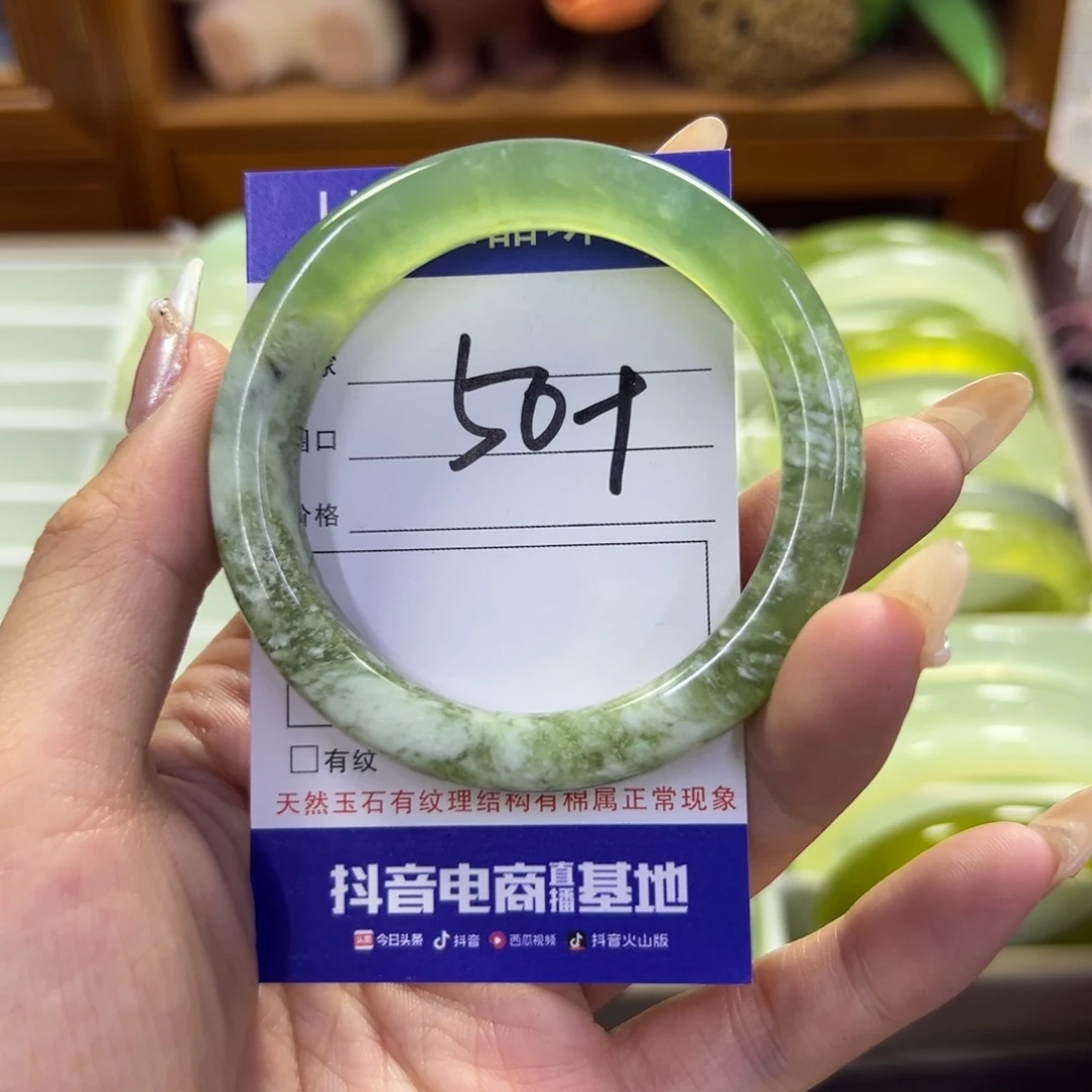 蛇纹石玉未镶嵌手镯807