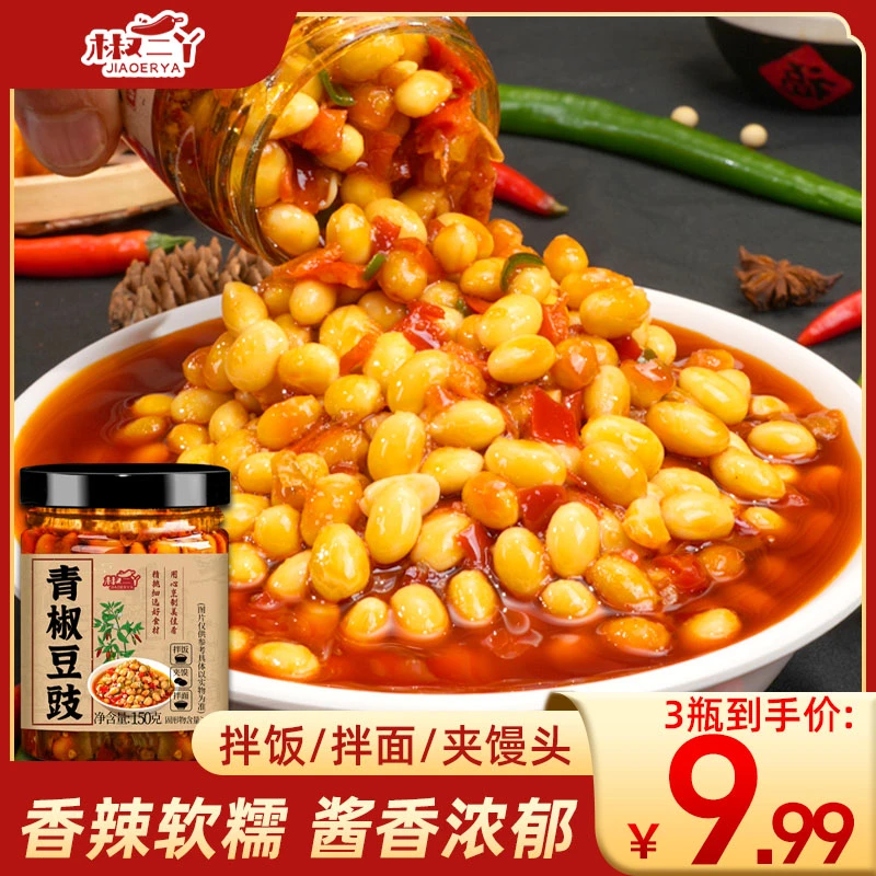 青椒豆豉酱拌饭香辣豆豉下饭菜开盖即食美味佐餐炒菜拌饭酱辣椒酱