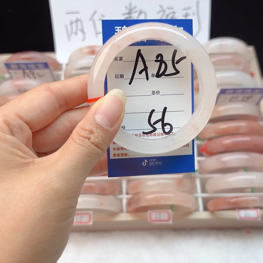 石英质玉手镯未镶嵌