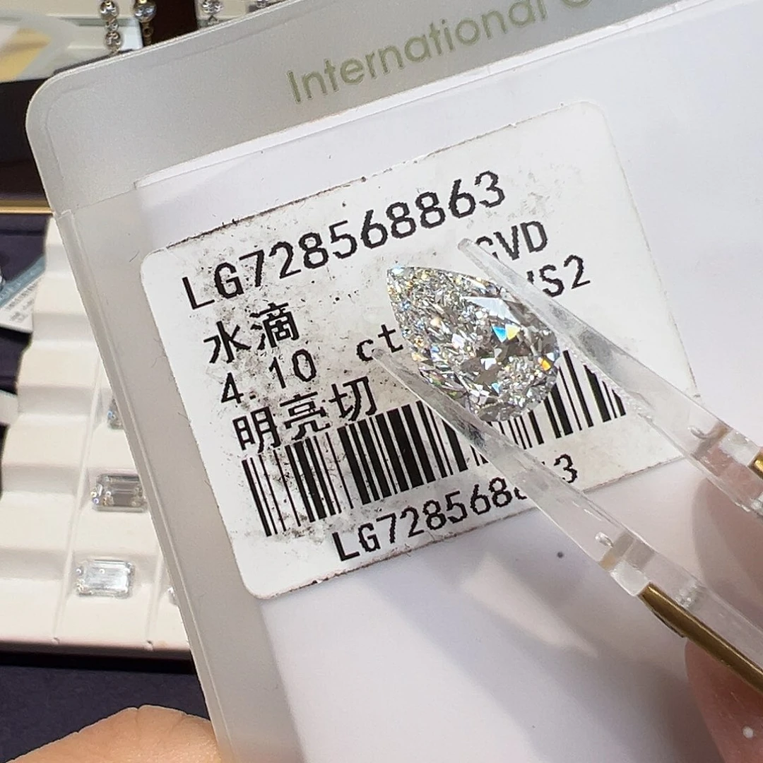 实验室培育钻石裸石4.1克拉水滴形钻石明亮切