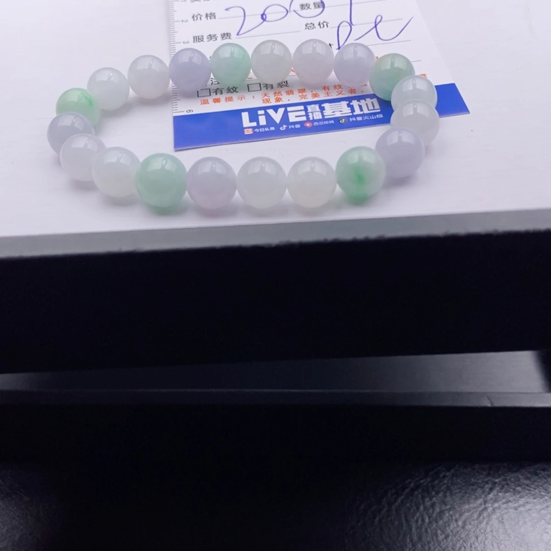 未镶嵌手链翡翠多样性