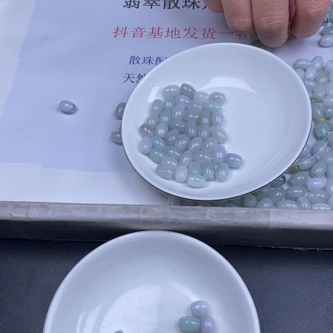 顺***疯翡翠未镶嵌颈饰多样性发货