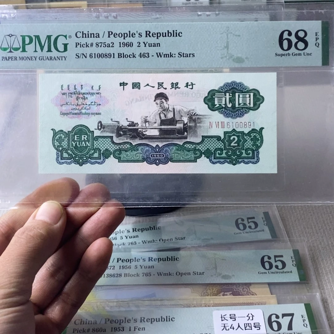 五星车工68分倒置号6100891