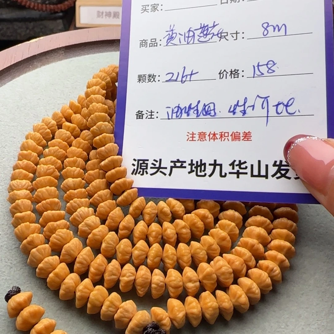 莲花菩提吊坠158金叶莲花
