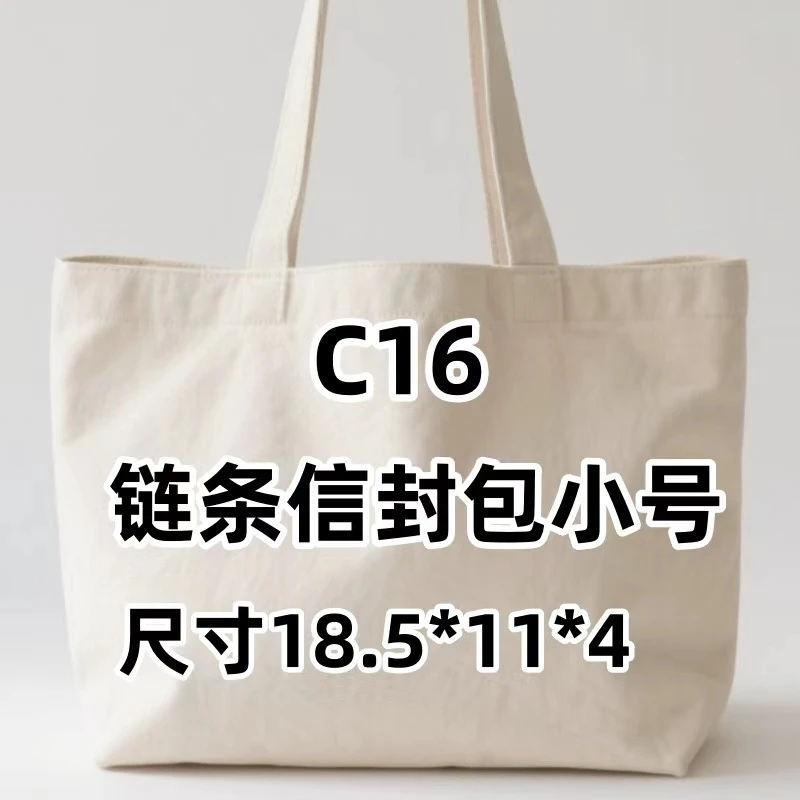 C16《链条信封包小号》KJ4-