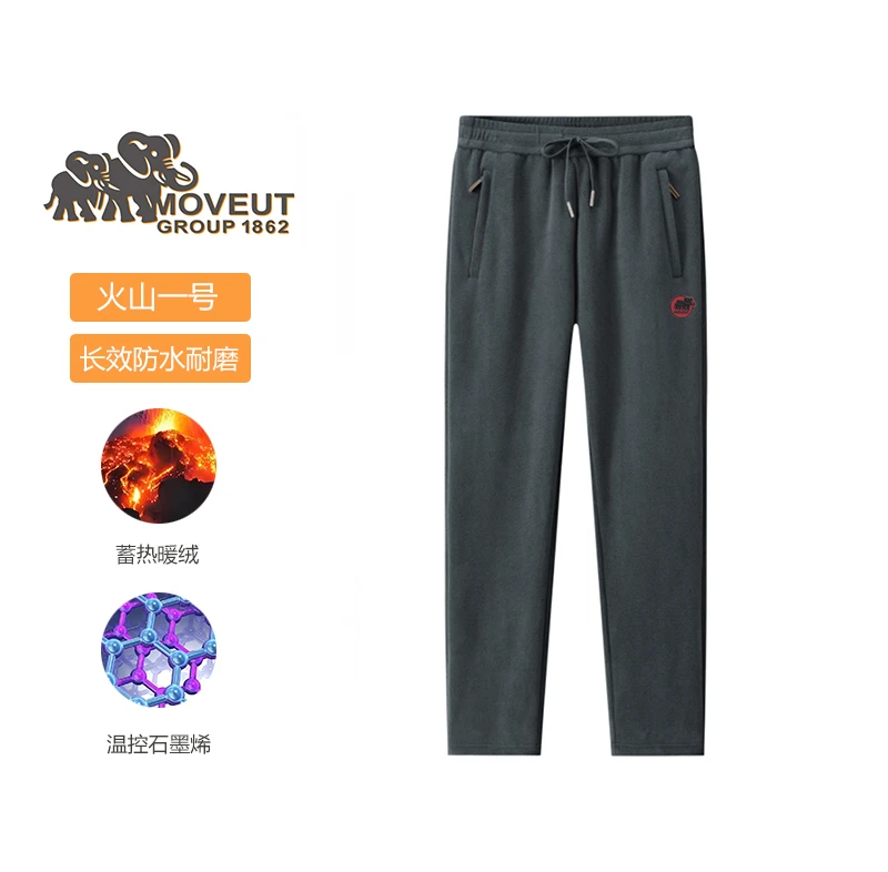5998款新款情侣款防水自发热保暖防风火山一号加绒长裤
