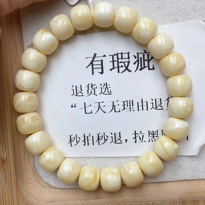 琥珀未镶嵌珠宝奇石90