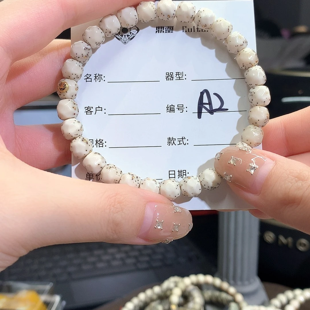 星月菩提手串哈***库A2 星月菩提8改
