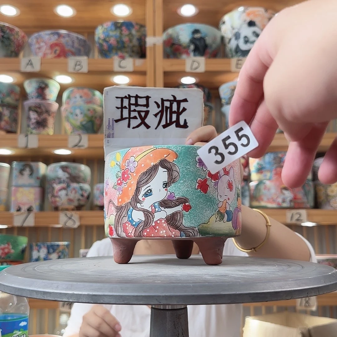 瓷片瑕疵瑕疵瑕疵瑕疵瑕疵瑕疵