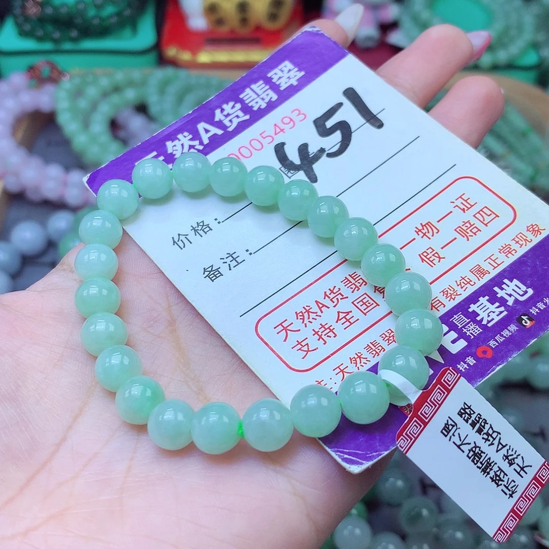 翡翠未镶嵌毛衣链8+