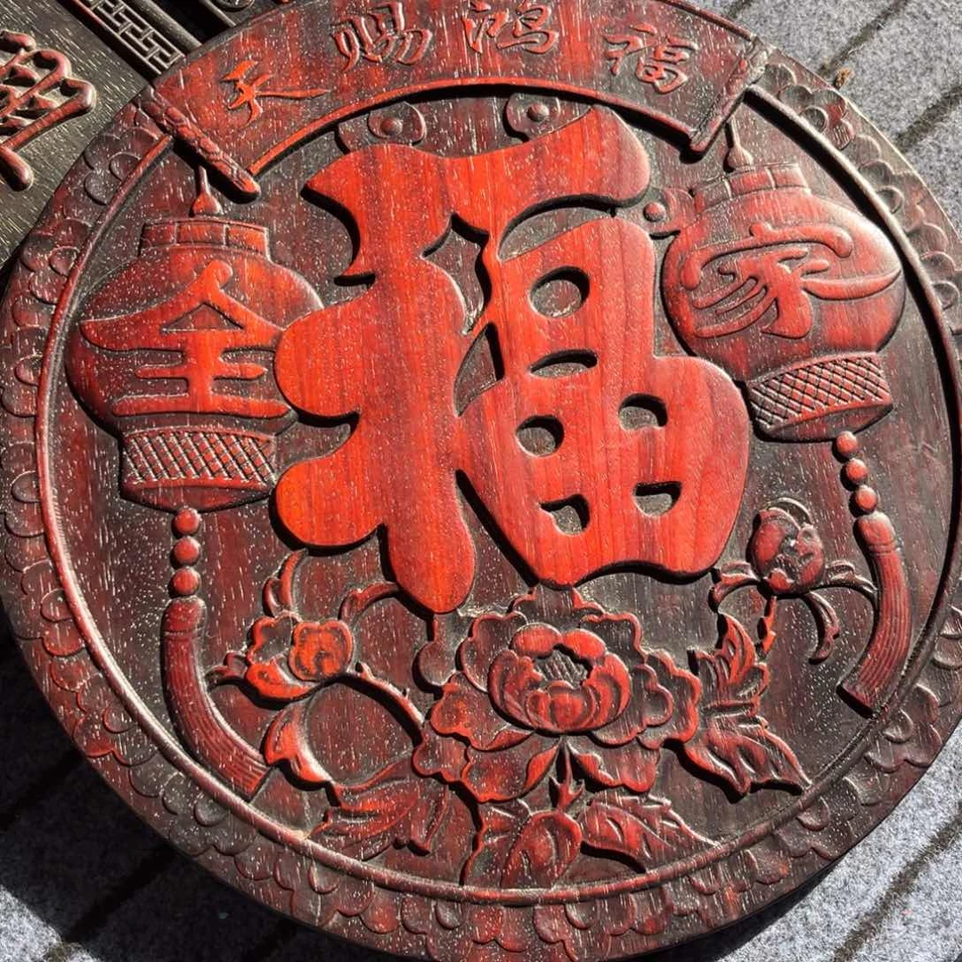 木非洲紫檀木雕牌匾挂匾