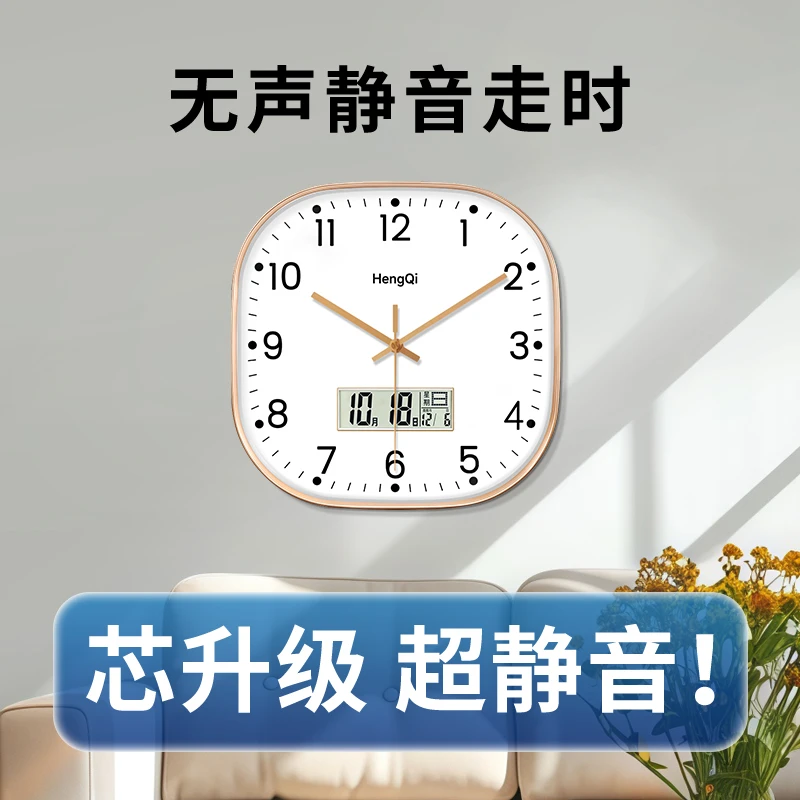 简约静音挂钟万年历温度显示准时稳定客厅百搭方形钟表大气石英钟