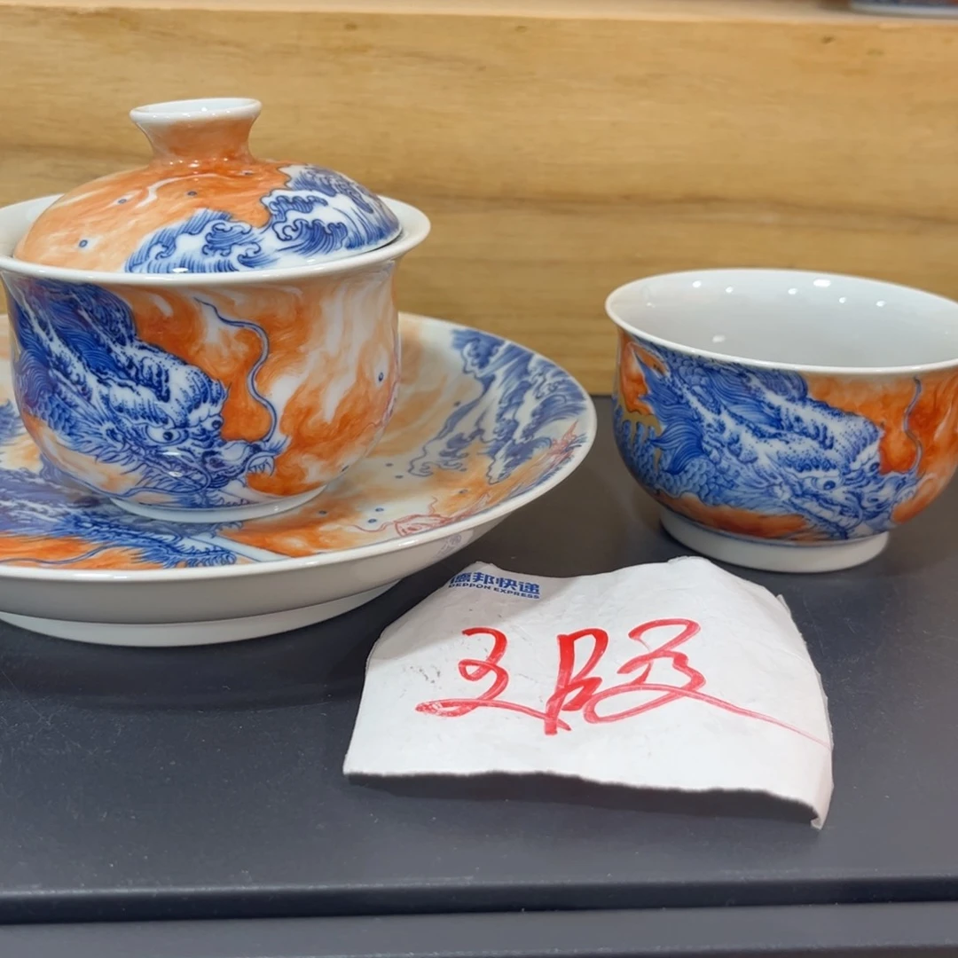 忠*34556666777888889999