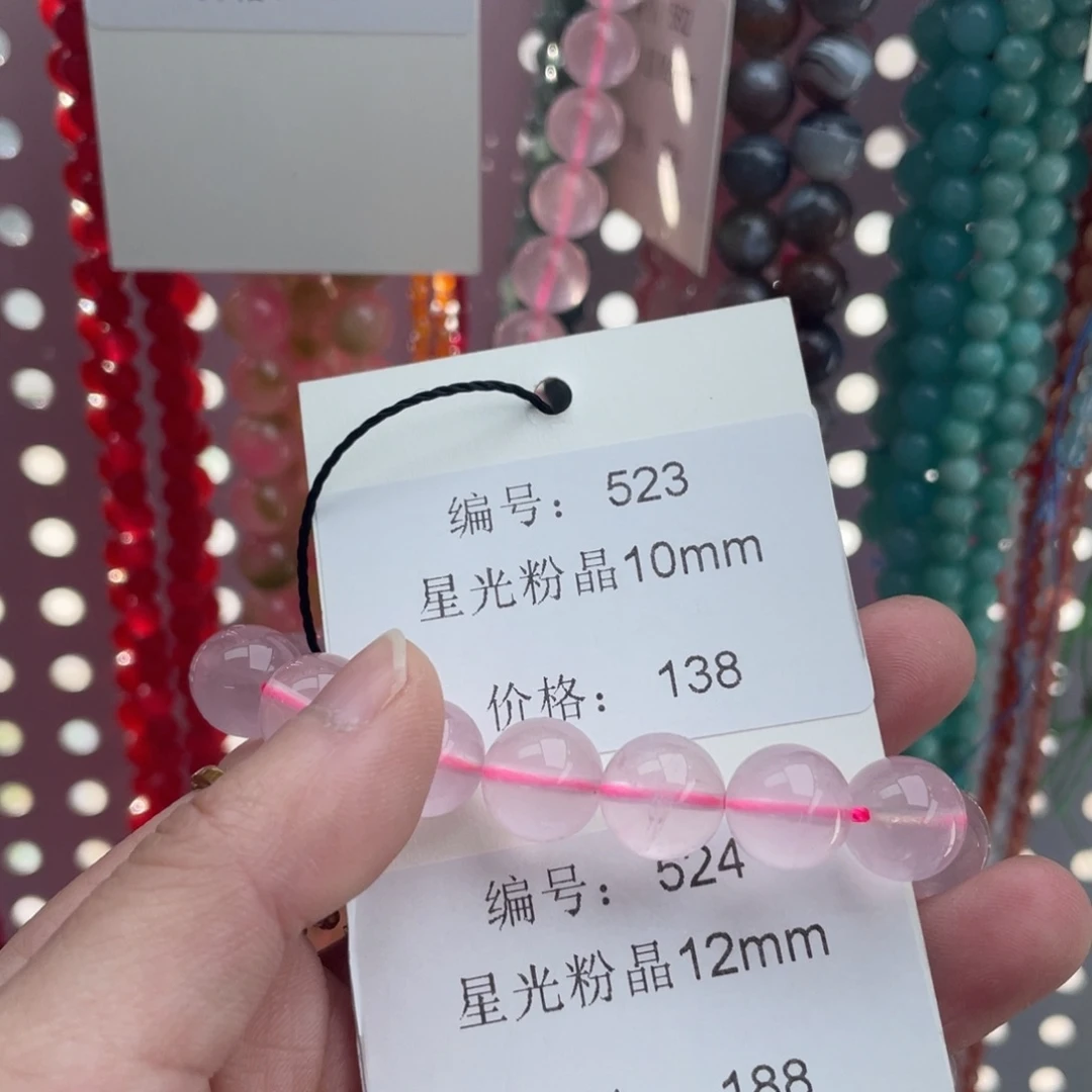 长石裸石未镶嵌编号523