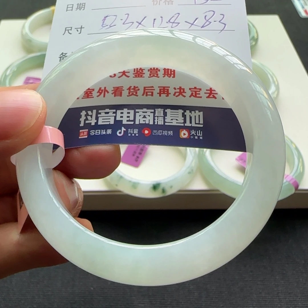 未镶嵌手镯翡翠天然A A货翡翠手镯