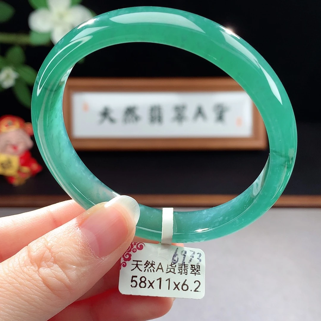 未镶嵌手镯（圆镯）翡翠