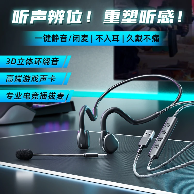电脑耳机电竞游戏专用台式笔记本头戴式有线带麦耳麦麦克风二合一