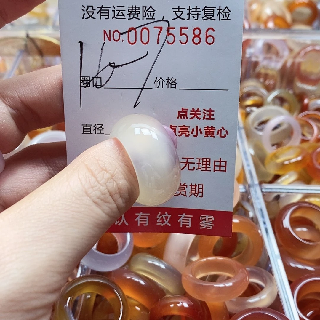 未镶嵌戒指玛瑙/玉髓