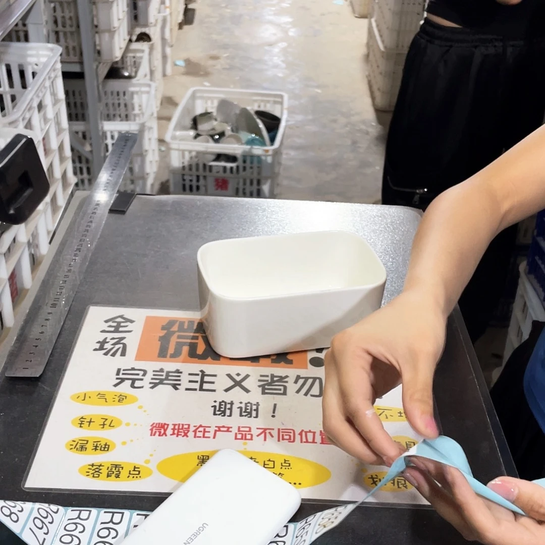 瓷片655               2个