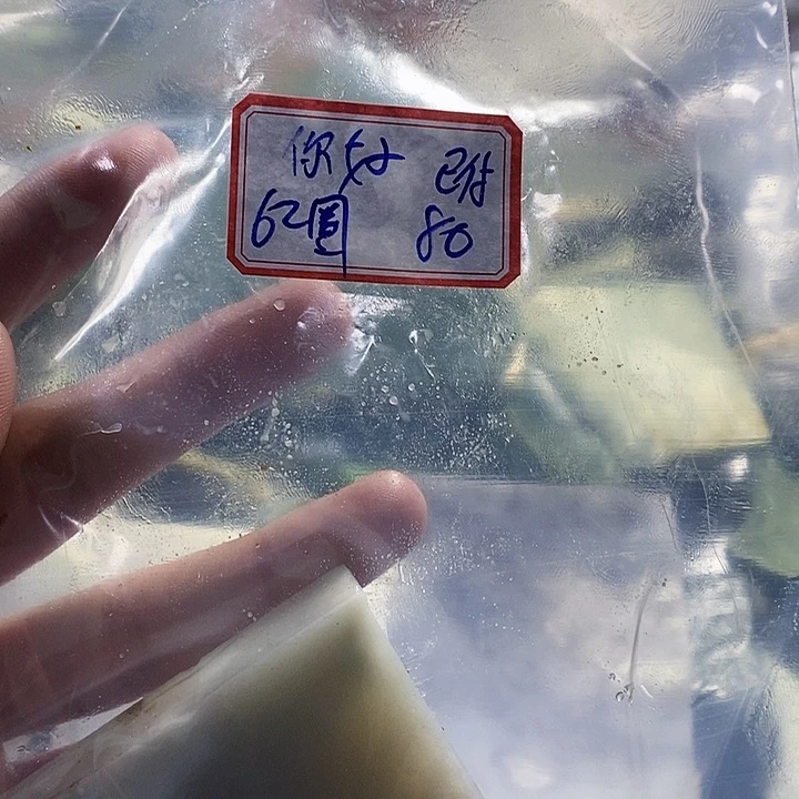 和田玉（糖玉）珠宝半成品未镶嵌你**?