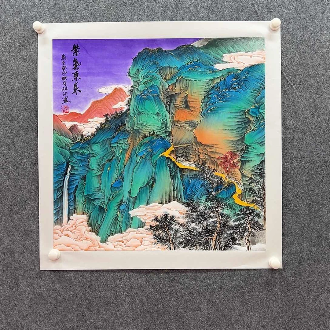 国画北京国博书画鉴定中心