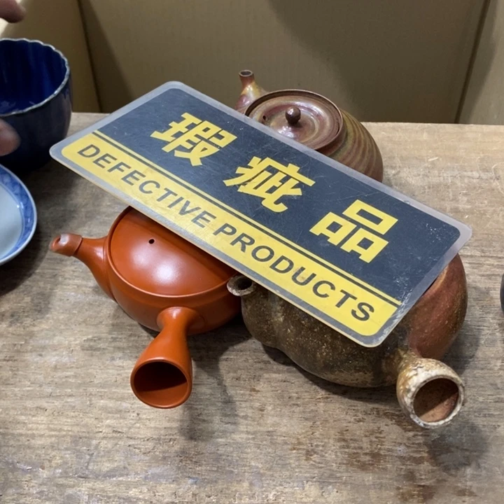 思***飞中古品默认微瑕看好下手